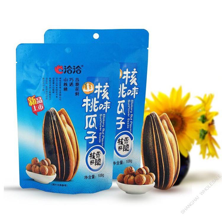 Cha Cha - Sunflower Seed