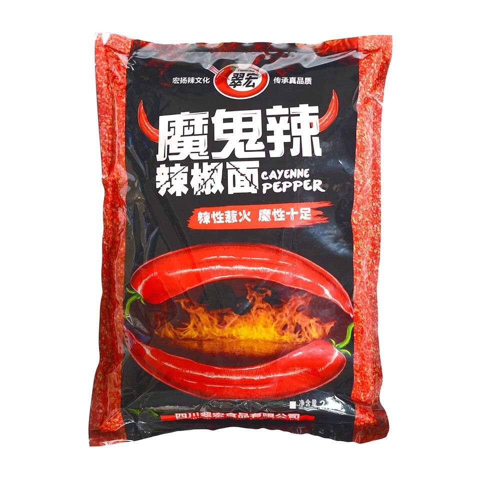 Cuihong - Super Spicy Chili Powder