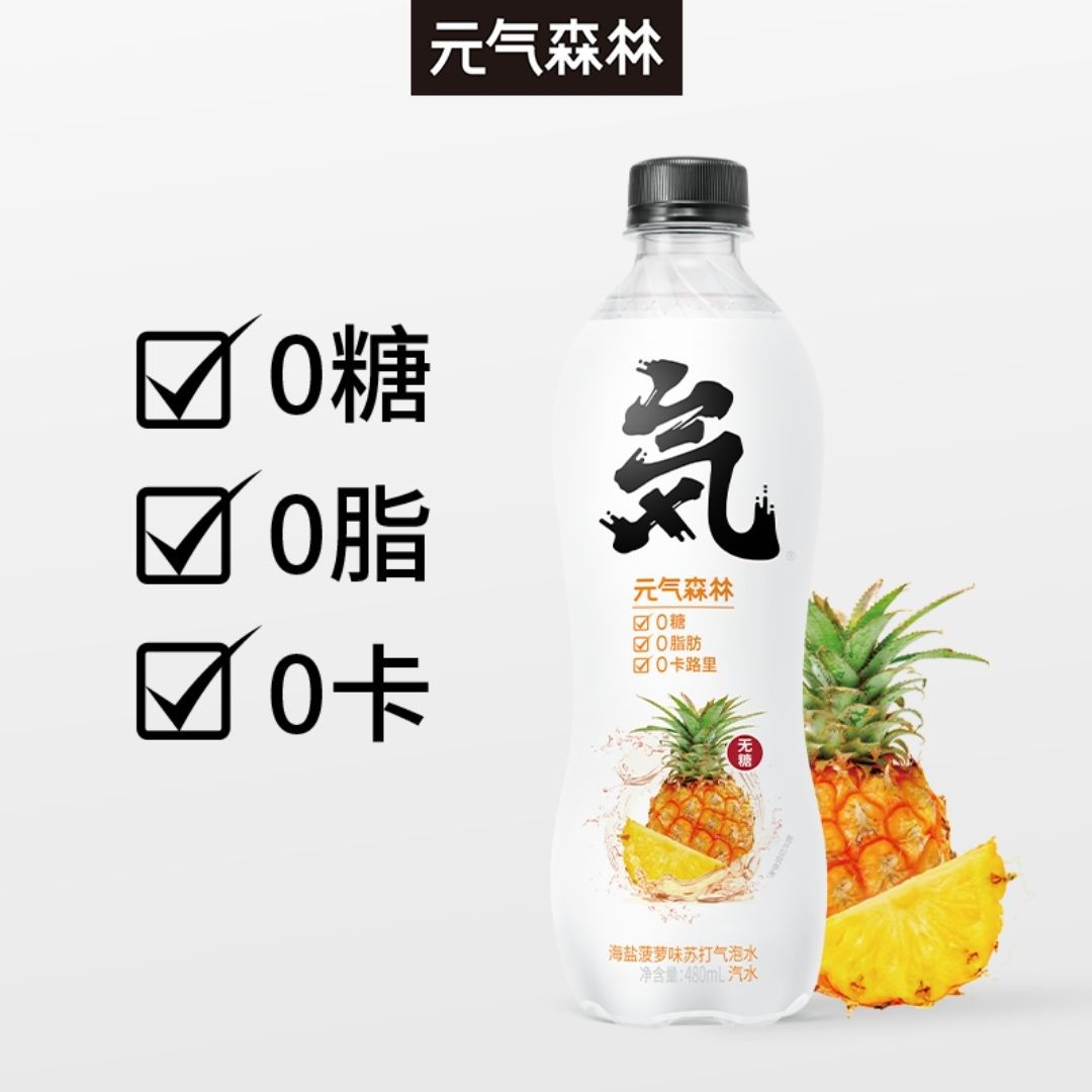 Genki Forest - Seasalt Pineapple Sparkling Water