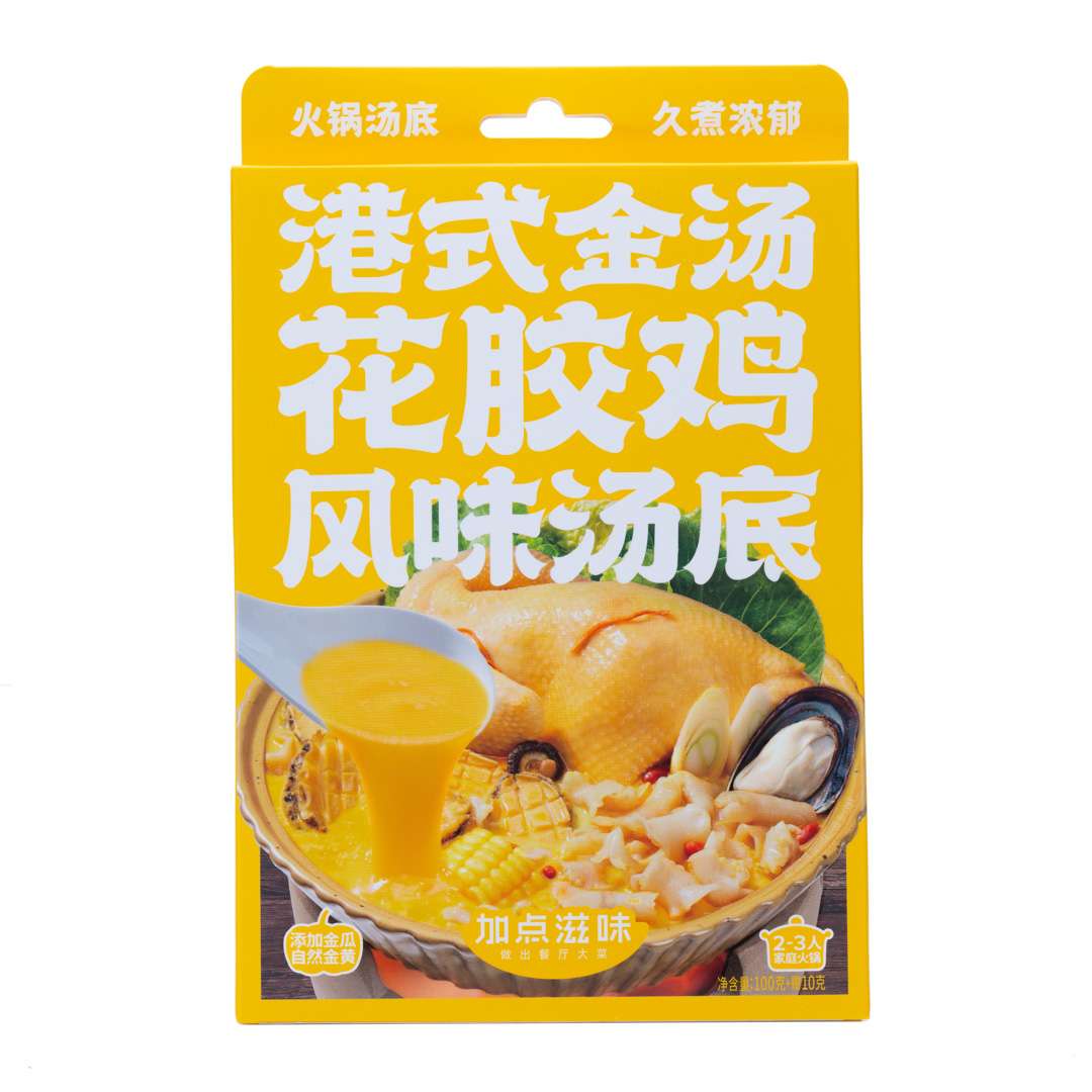 Wakou Tonkotsu Ramen Base Concentrated Pork & Chicken Broth