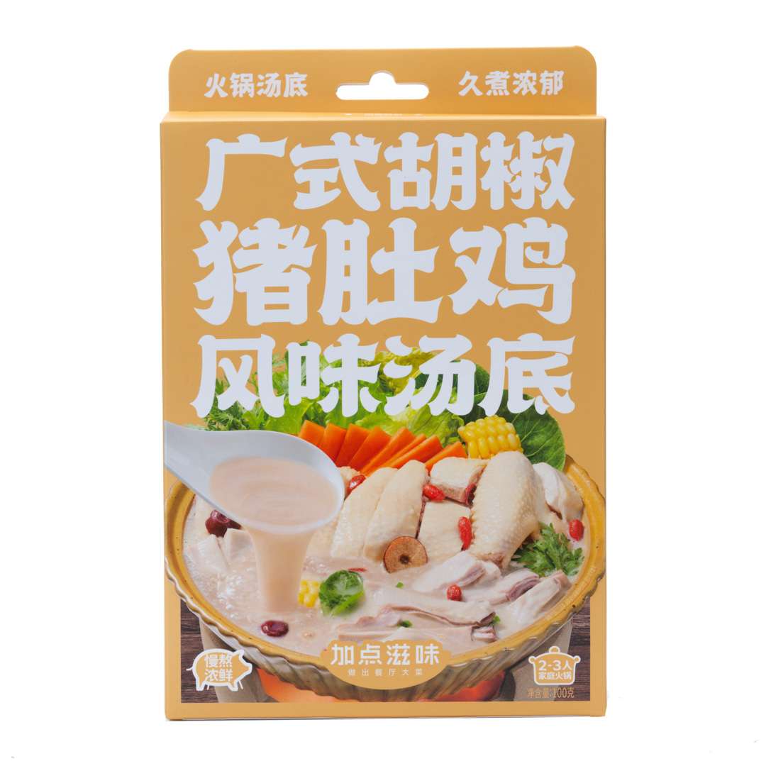 Wakou Tonkotsu Ramen Base Concentrated Pork & Chicken Broth