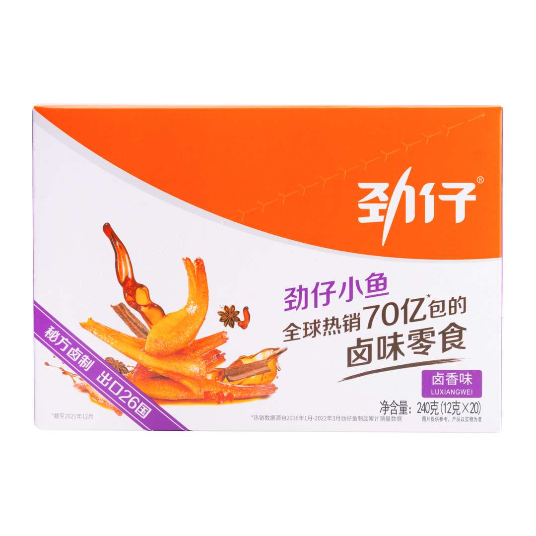 Roasted Hot & Spicy Tofu