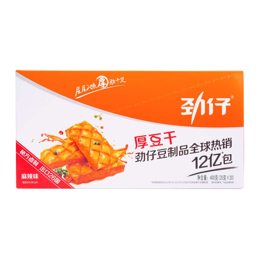 Roasted Hot & Spicy Tofu