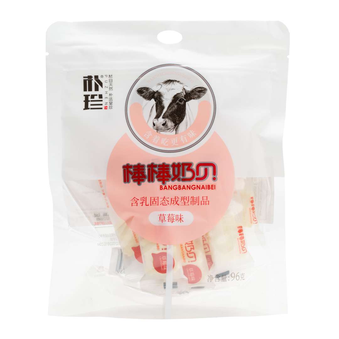 果物 y-s888 Get Skittles Candy Fruit Flavor 54 g Delivered | Weee! Asian Market