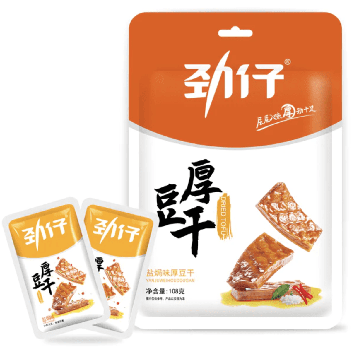 Roasted Marinated Tofu
