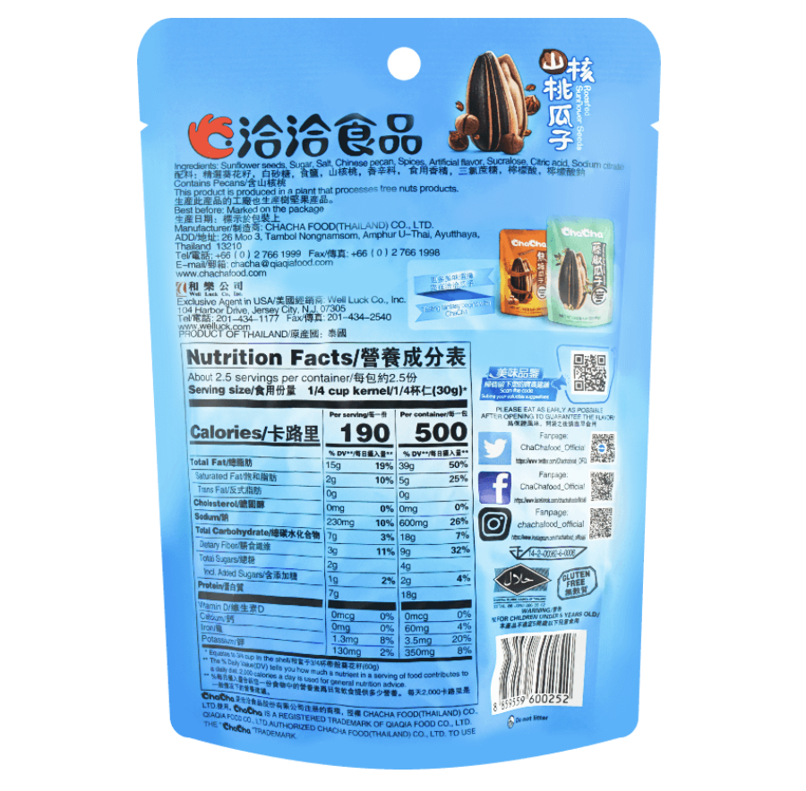 Cha Cha - Sunflower Seed