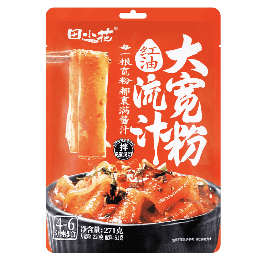 NTFOODS