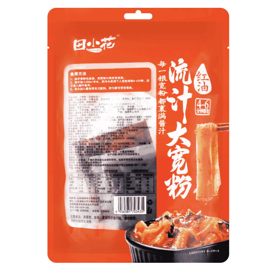 NTFOODS