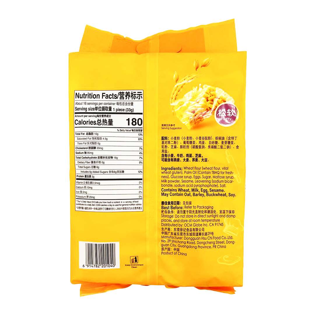 SACHIMA EGG FLAVOR