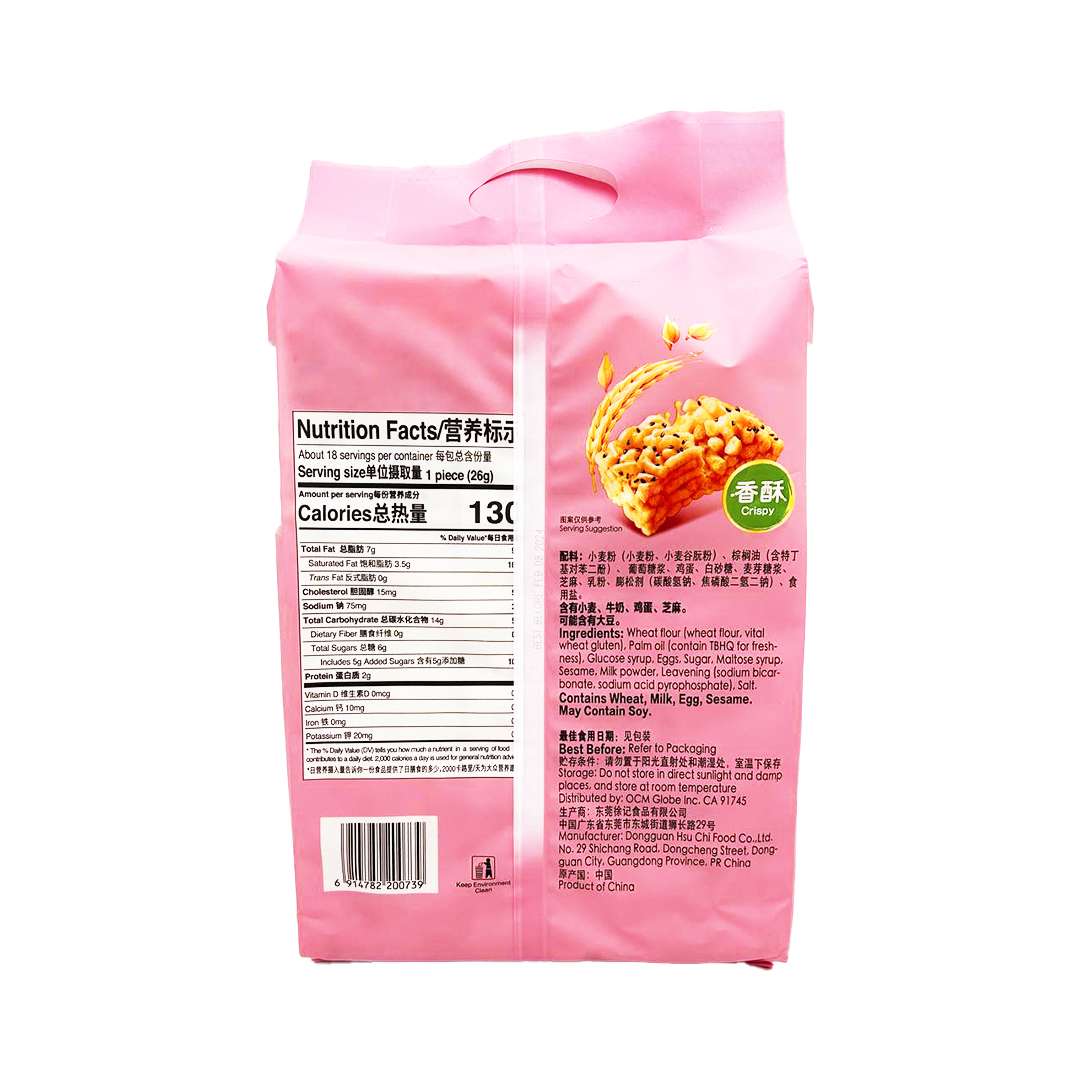 SACHIMA SESAME FLAVOR