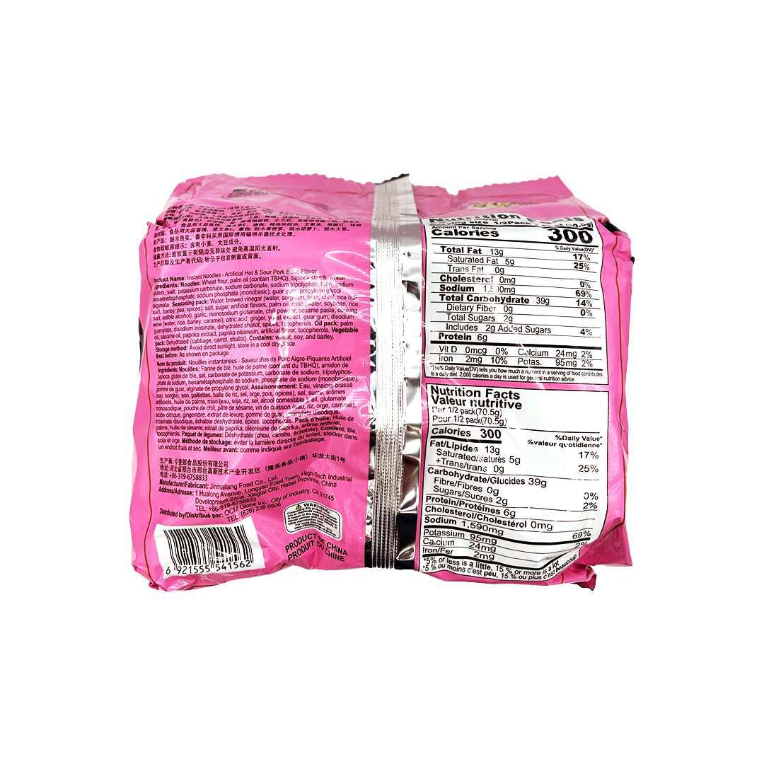 NTFOODS
