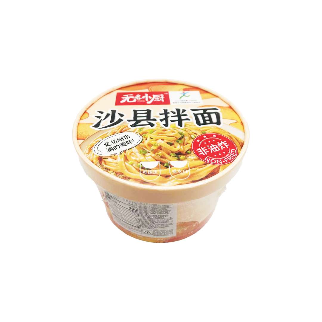 NTFOODS