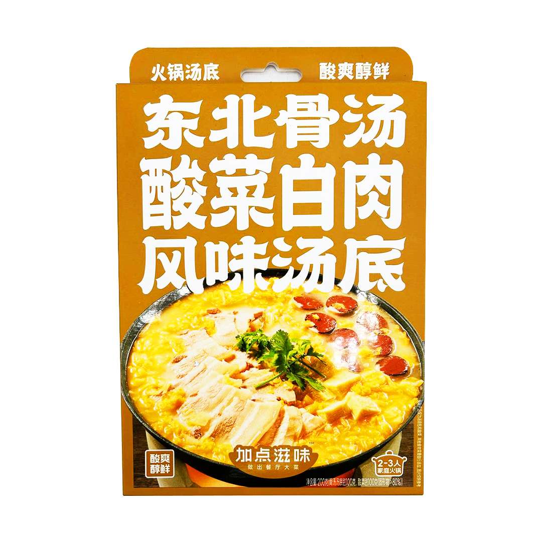 Wakou Tonkotsu Ramen Base Concentrated Pork & Chicken Broth
