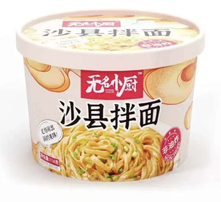 NTFOODS