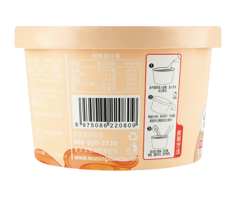 NTFOODS
