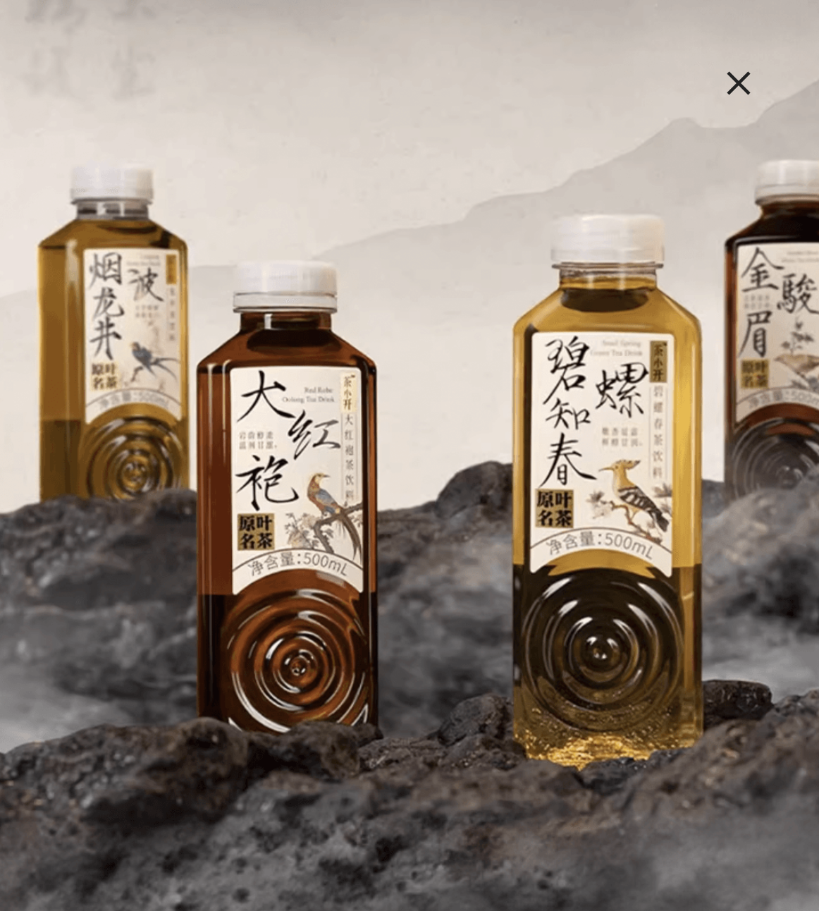 NTFOODS