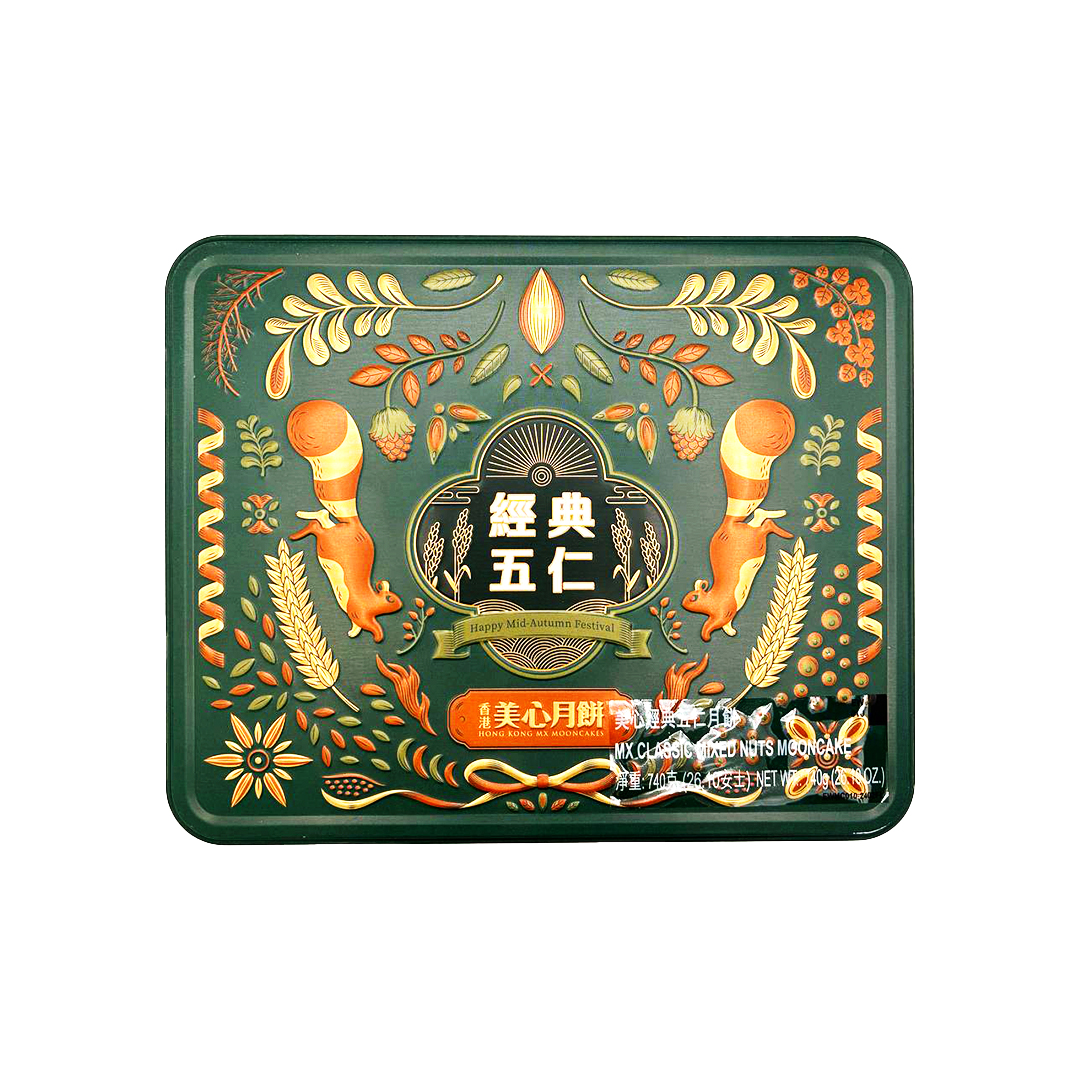 MeiXin Mooncake Lava Custard 8pc