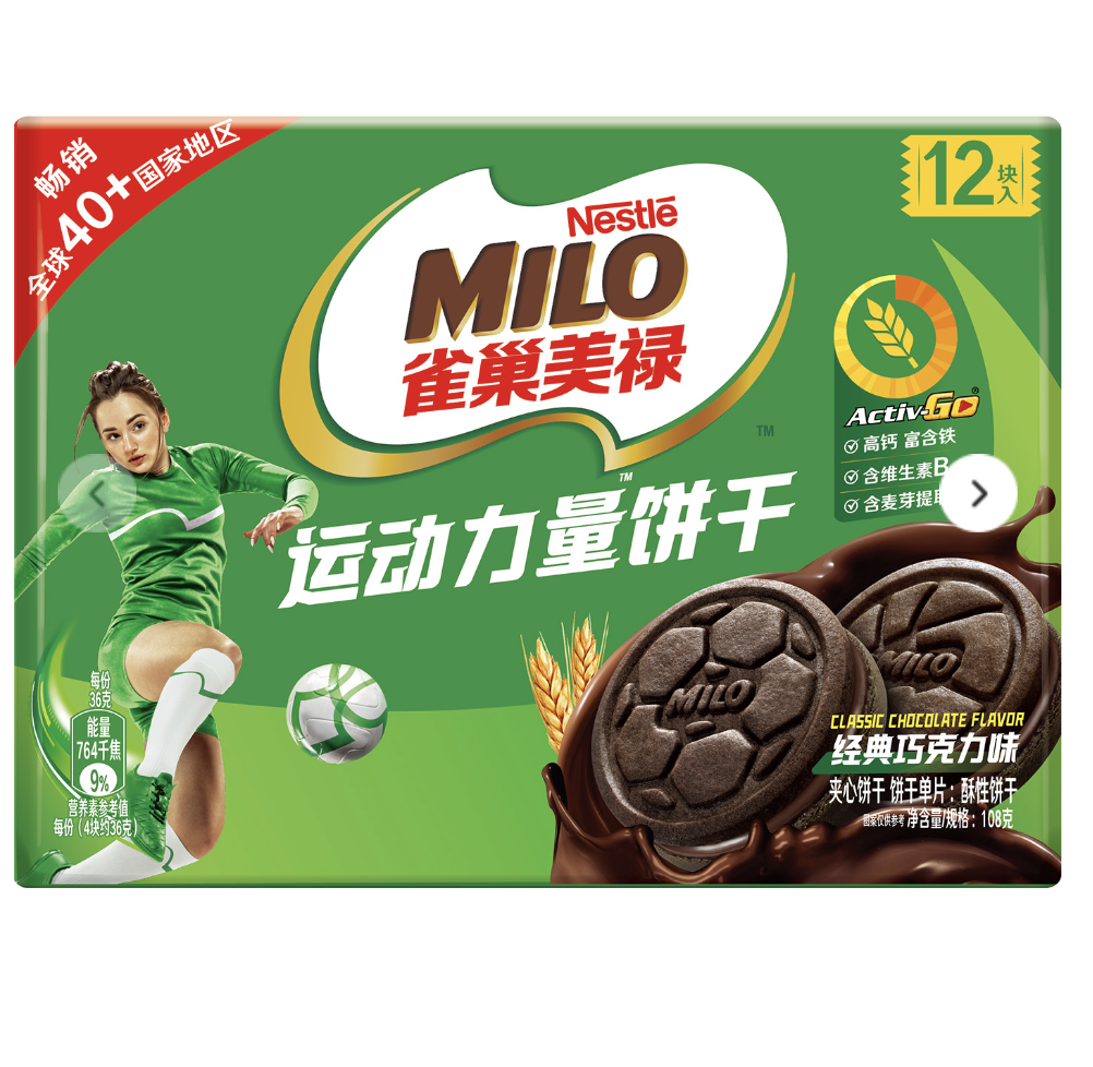 NTFOODS