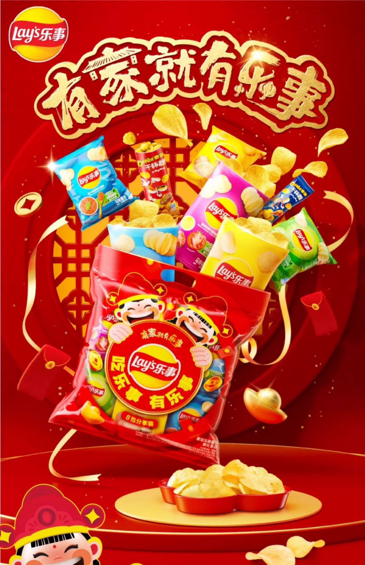 NTFOODS | Instore Promotions