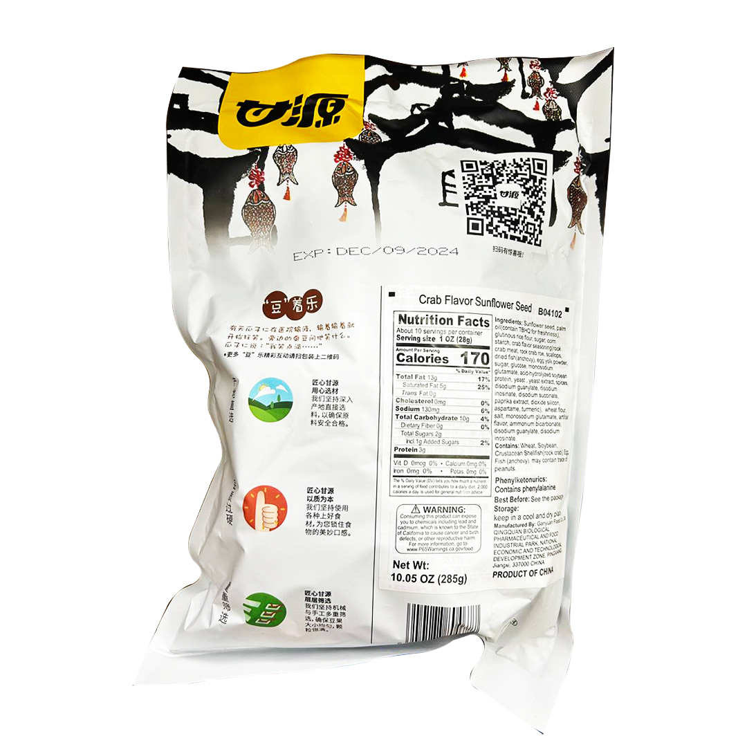 GY-Crab Roasted Sunflower Seed