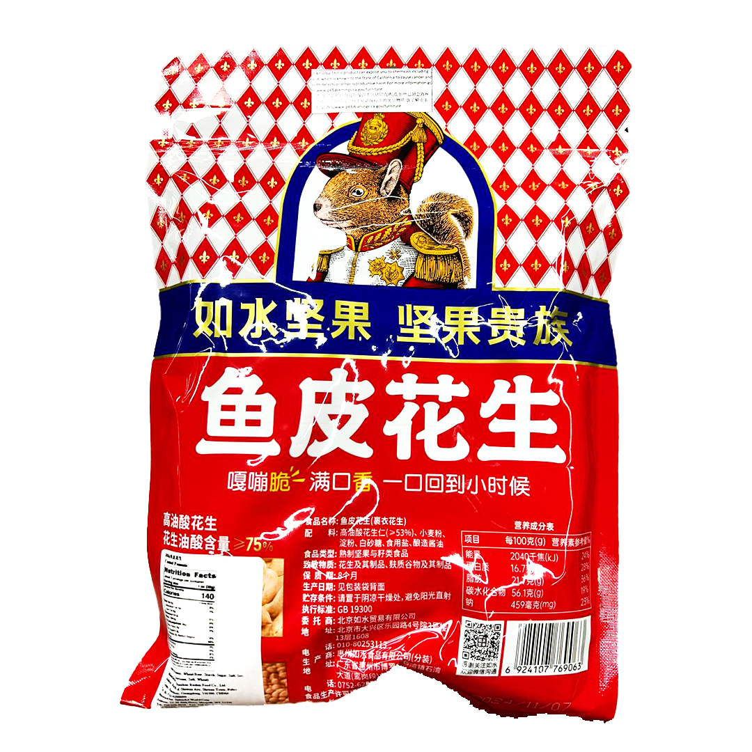 NTFOODS