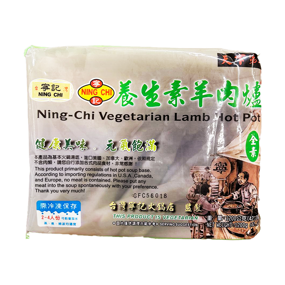 Ning Chi - Vegetarian Lamb Hot Pot