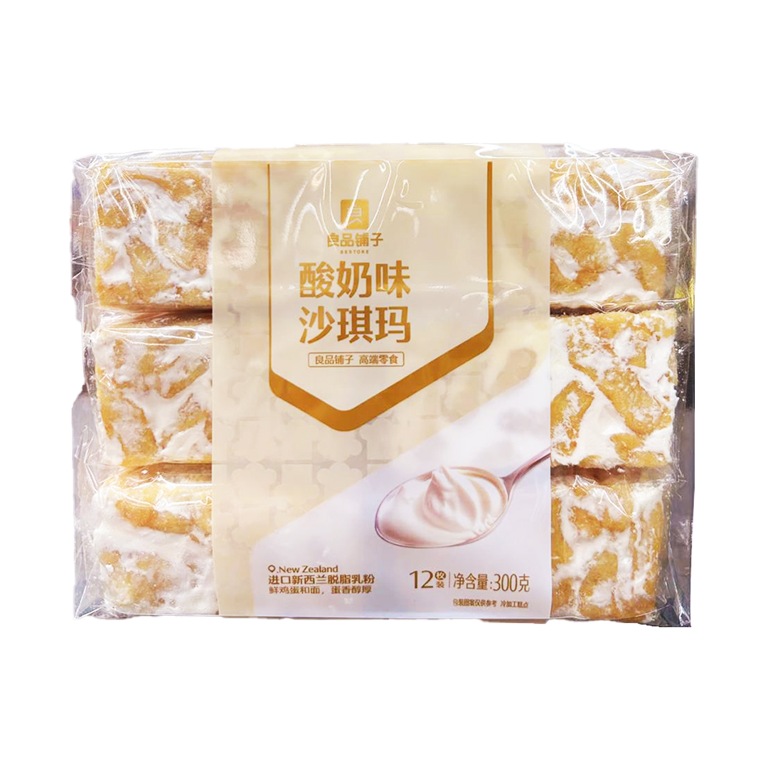 SACHIMA EGG FLAVOR