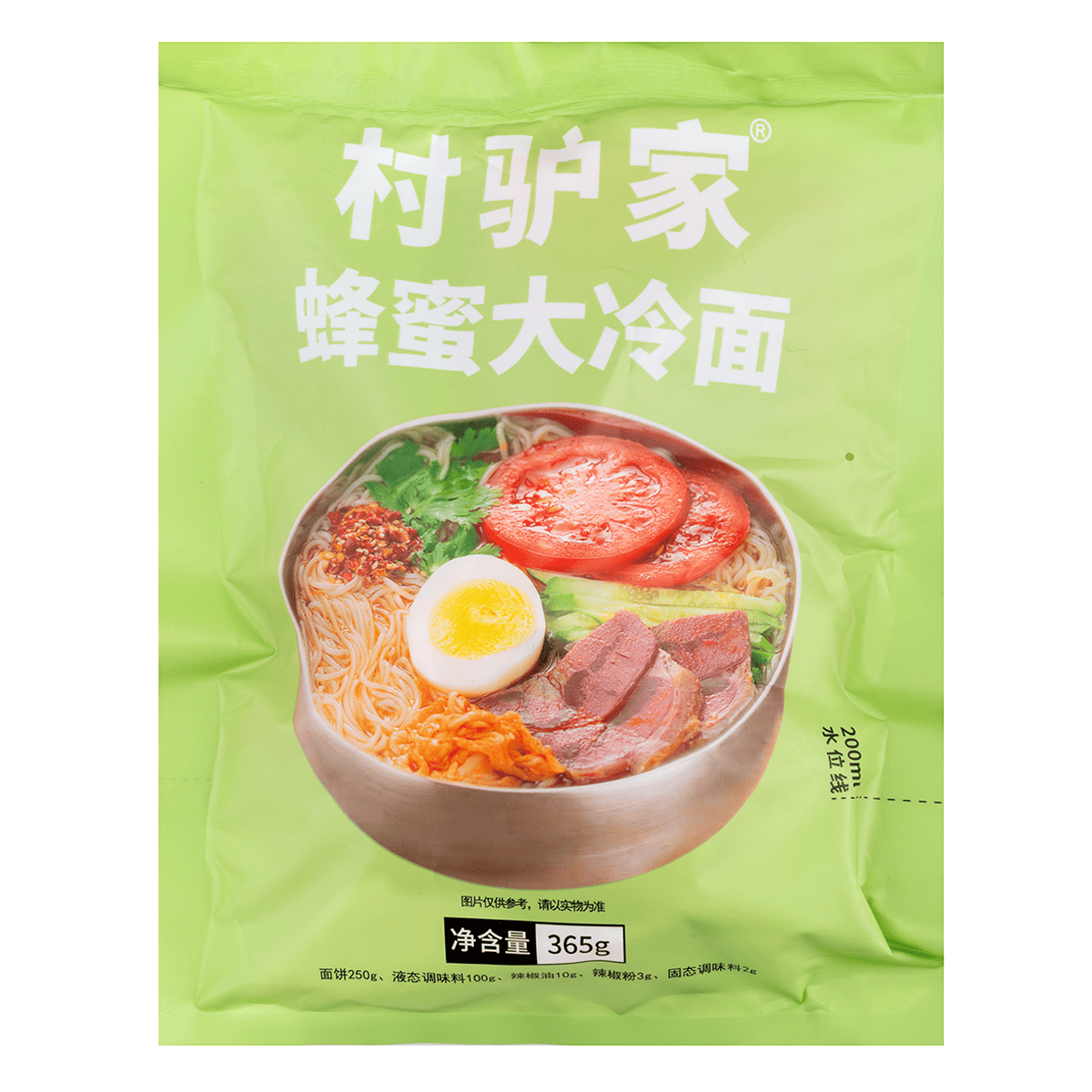 NTFOODS
