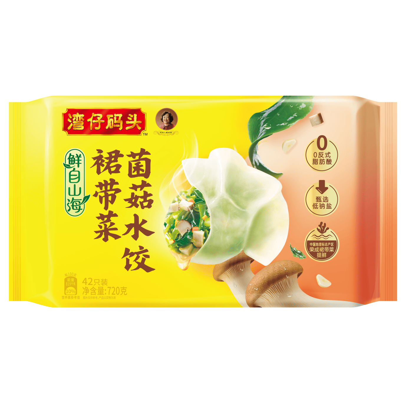 Deals | NTFOODS Grocery Wholesale