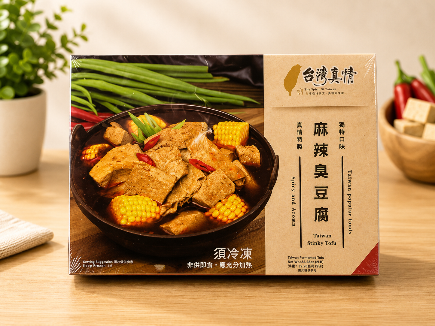 NTFOODS