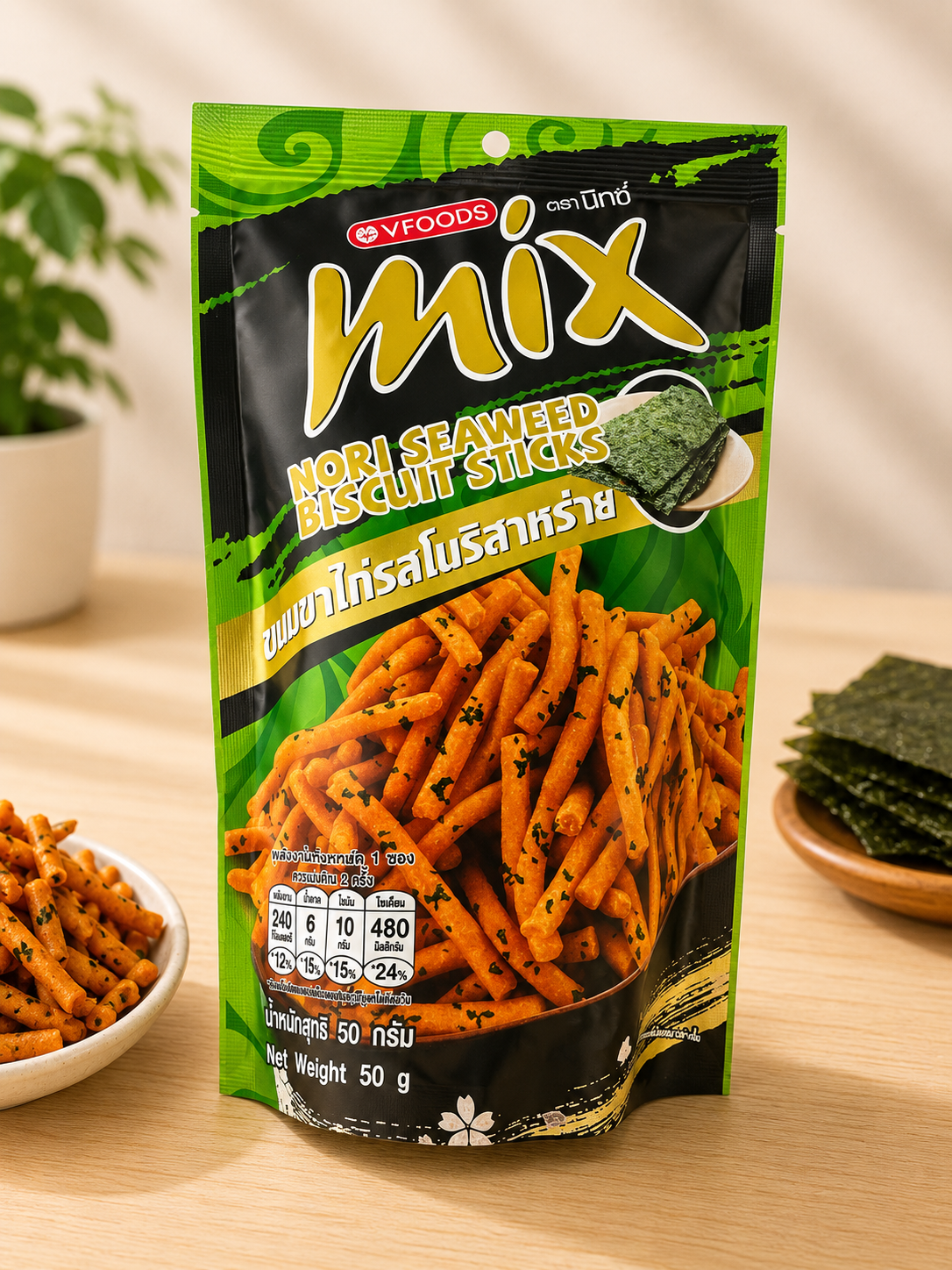 NTFOODS