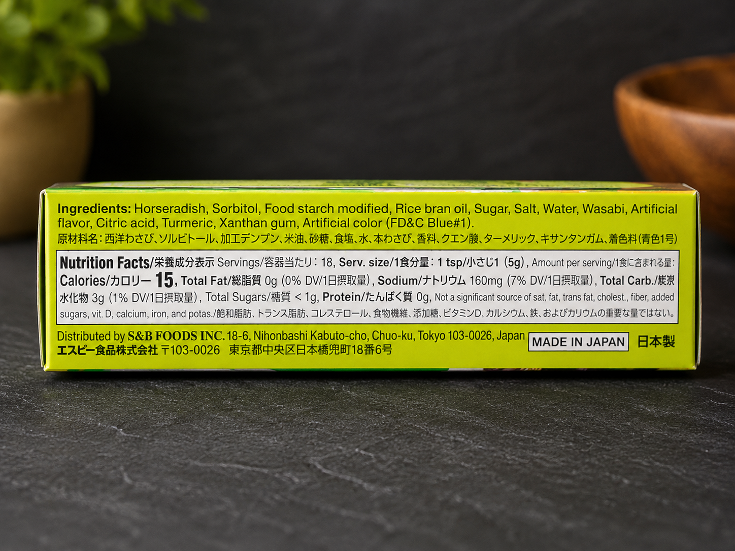 Shirakiku - Wasabi Paste